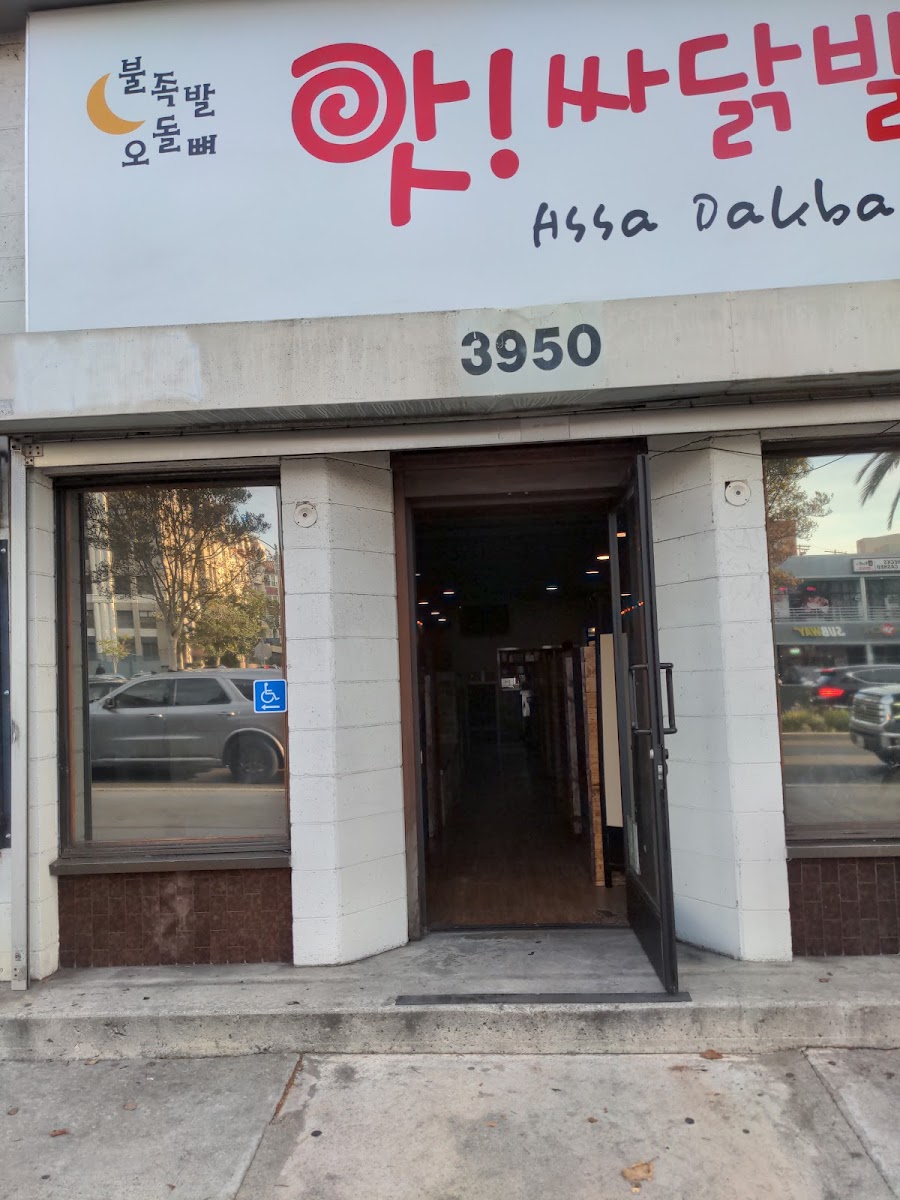 Assa Dakbal
