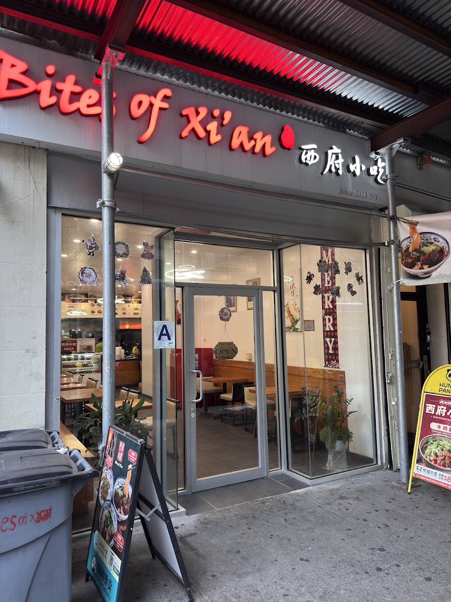 Bites Of Xian 32 西府小吃