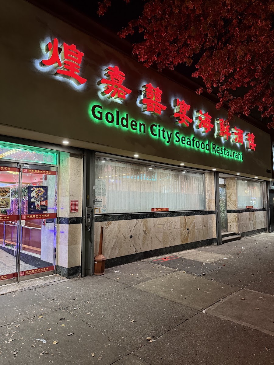Golden City 煌嘉囍宴 ???????? Brooklyn
