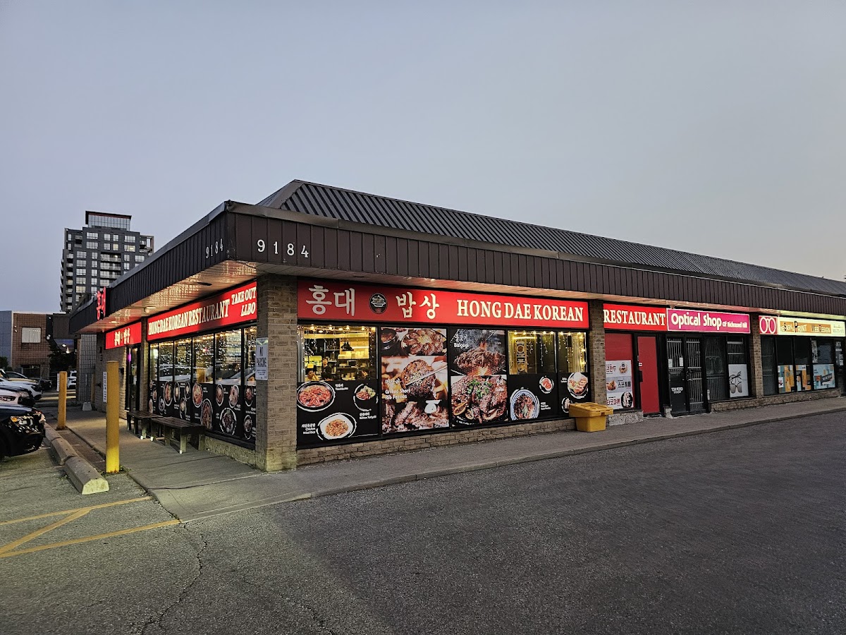 Hongdae Korean Restaurant 홍대 밥상