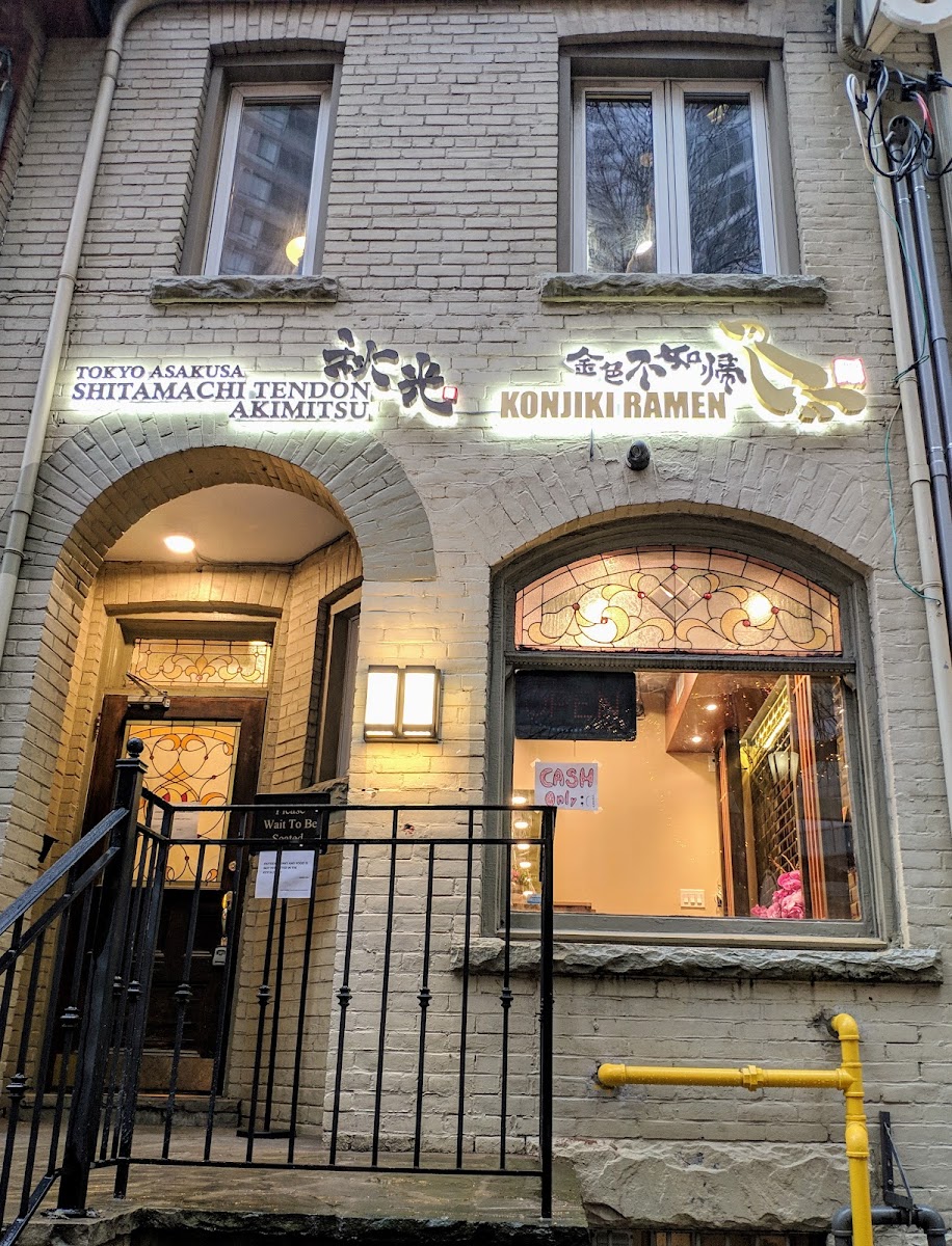 Konjiki Ramen (Downtown)