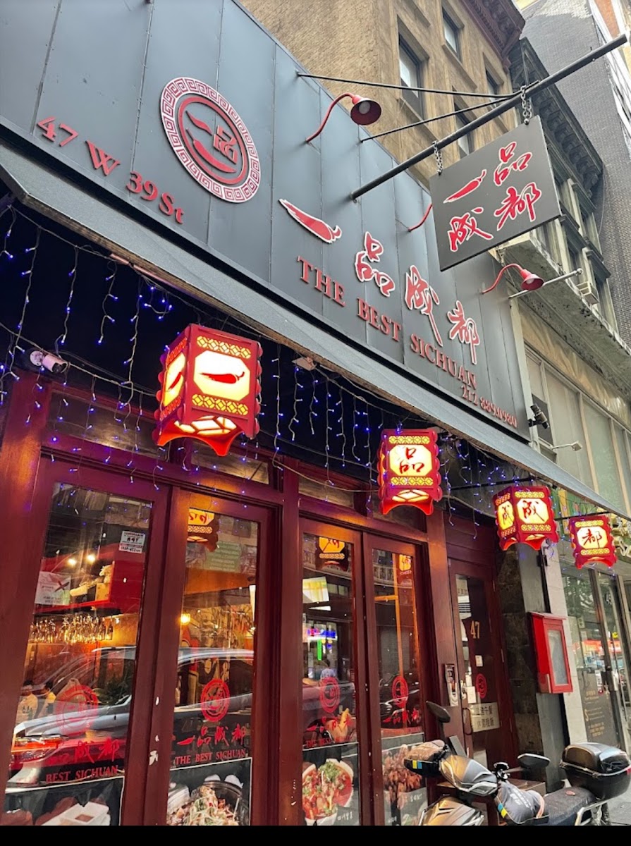 The Best Sichuan 一品成都39